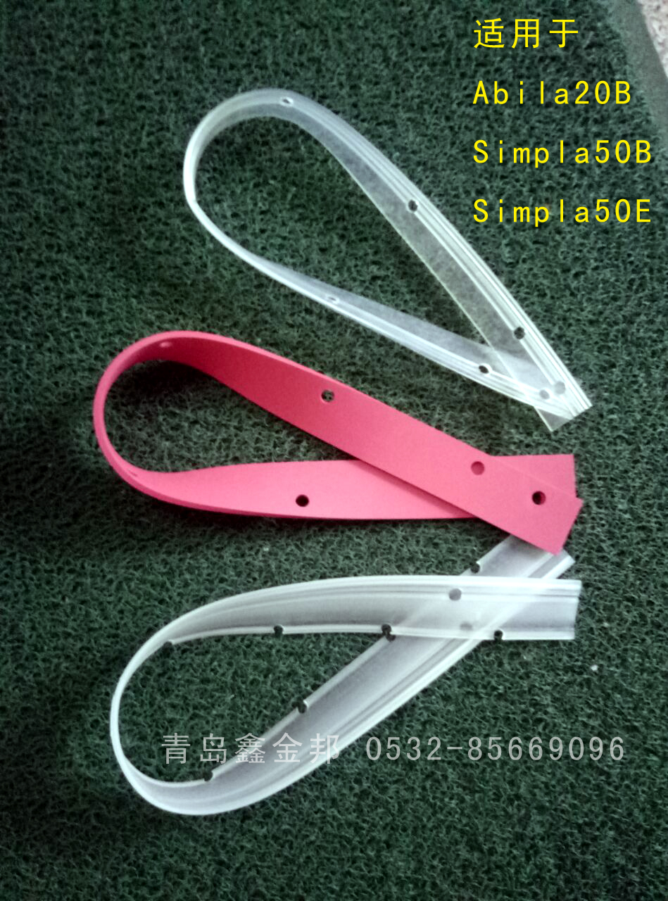 洗地機(jī)吸水膠條\吸水刮條Abila20B、Simpla50B、50E