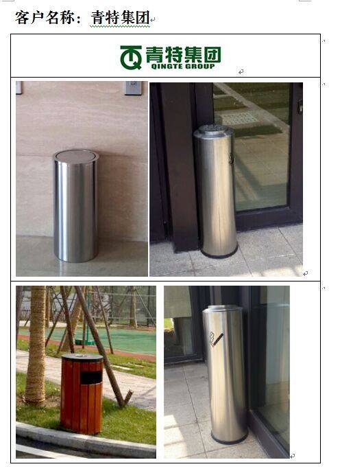青島垃圾桶