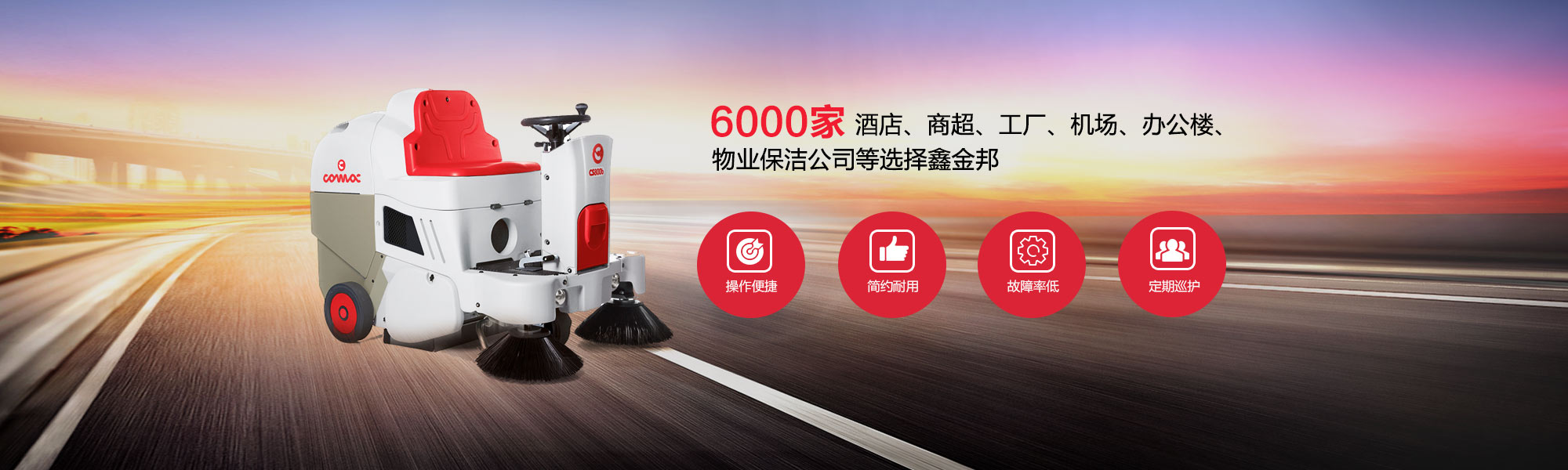 結(jié)實(shí)耐用，超越傳統(tǒng)