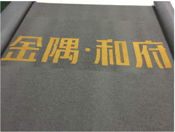 售樓處用訂制門(mén)口除塵地墊