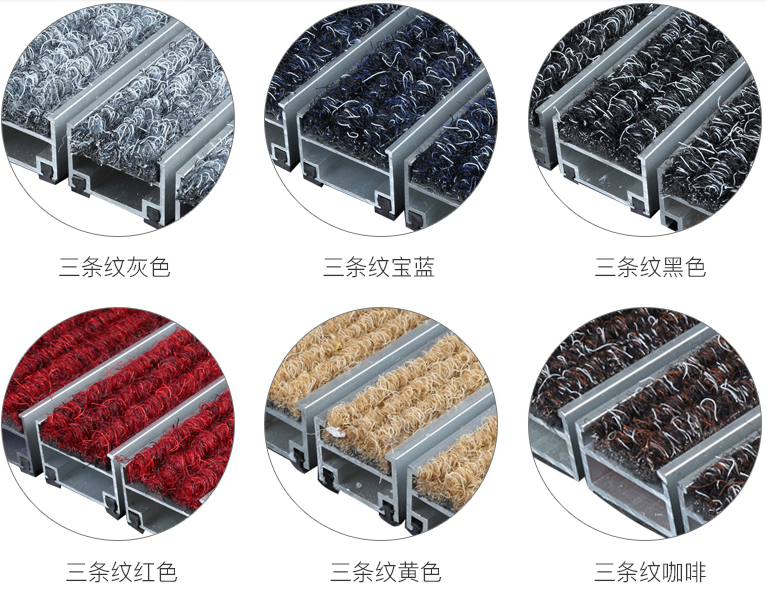 青島門(mén)口地墊品牌 青島門(mén)口地墊品牌