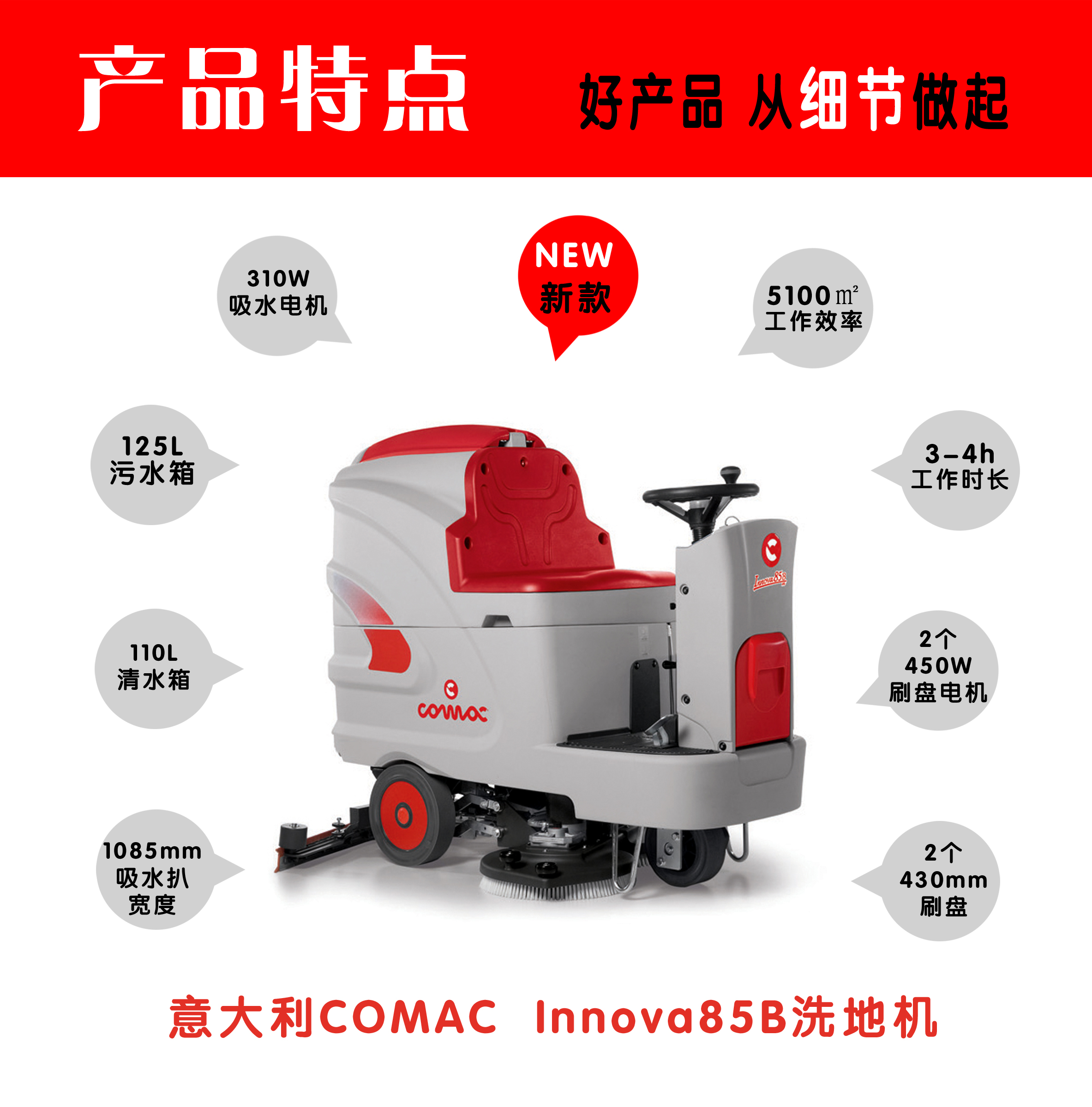 洗地機(jī)工廠 洗地機(jī)工廠