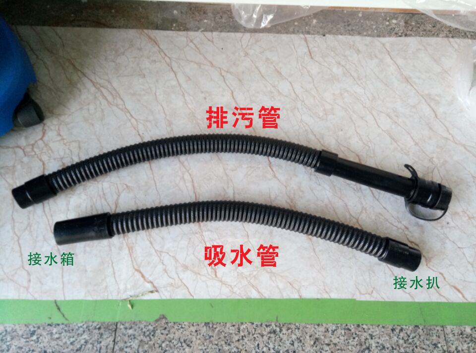 洗地機(jī)配件、T45/50洗地機(jī)吸水管、排水管